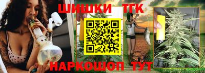 гидропоника Балашиха