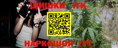 гидропоника Балашиха