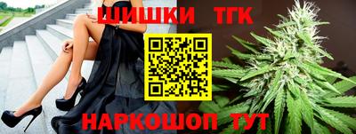 синтетический гашиш Балахна