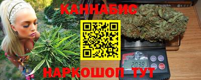синтетический гашиш Балахна