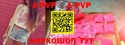 spice Балаково