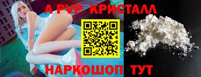 гидропоника Балашиха