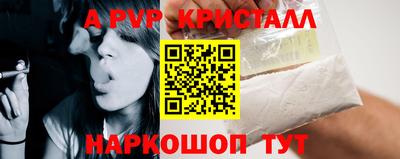 дмт Балаково