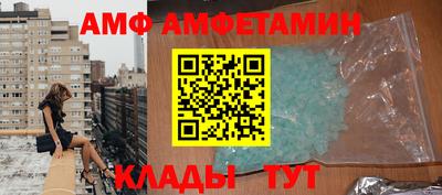 синтетический гашиш Балахна