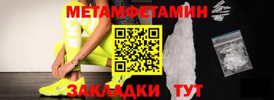 дмт Балаково