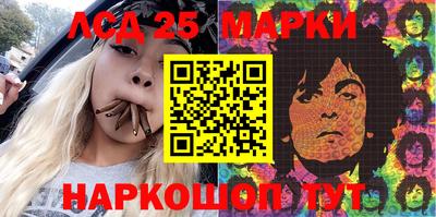 синтетический гашиш Балахна