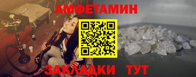 синтетический гашиш Балахна