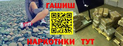 гидропоника Балашиха