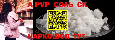 дмт Балаково