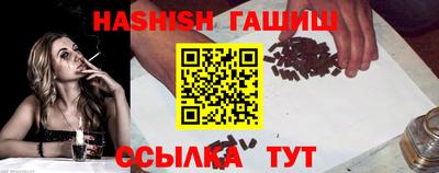синтетический гашиш Балахна