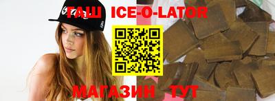 spice Балаково