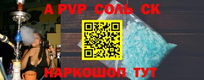 дмт Балаково