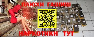 гидропоника Балашиха