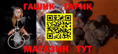 ПСИЛОЦИБИНОВЫЕ ГРИБЫ Балахна