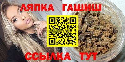 дмт Балаково