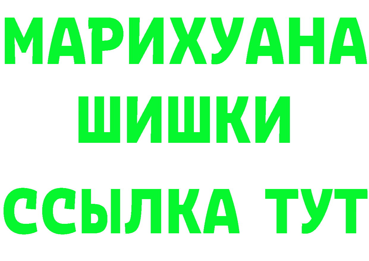 Кетамин VHQ зеркало это OMG Ревда