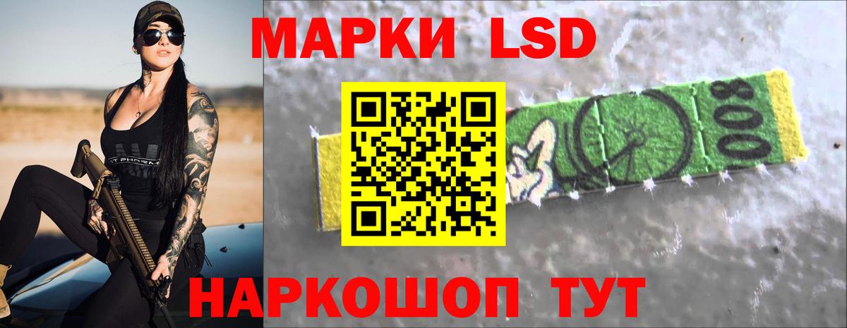 Лсд 25 экстази кислота  Лсд 25 экстази ecstasy  Ревда 