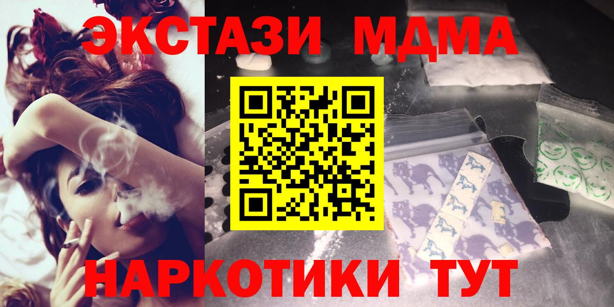 Ревда  Марихуана  Мефедрон кристаллы  LSD-25  Конопля  APVP СК кристаллы  МДМА  ГАШИШ 