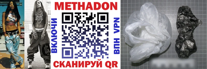 МЕТАДОН мёд даркнет формула Ревда MEGA зеркало
