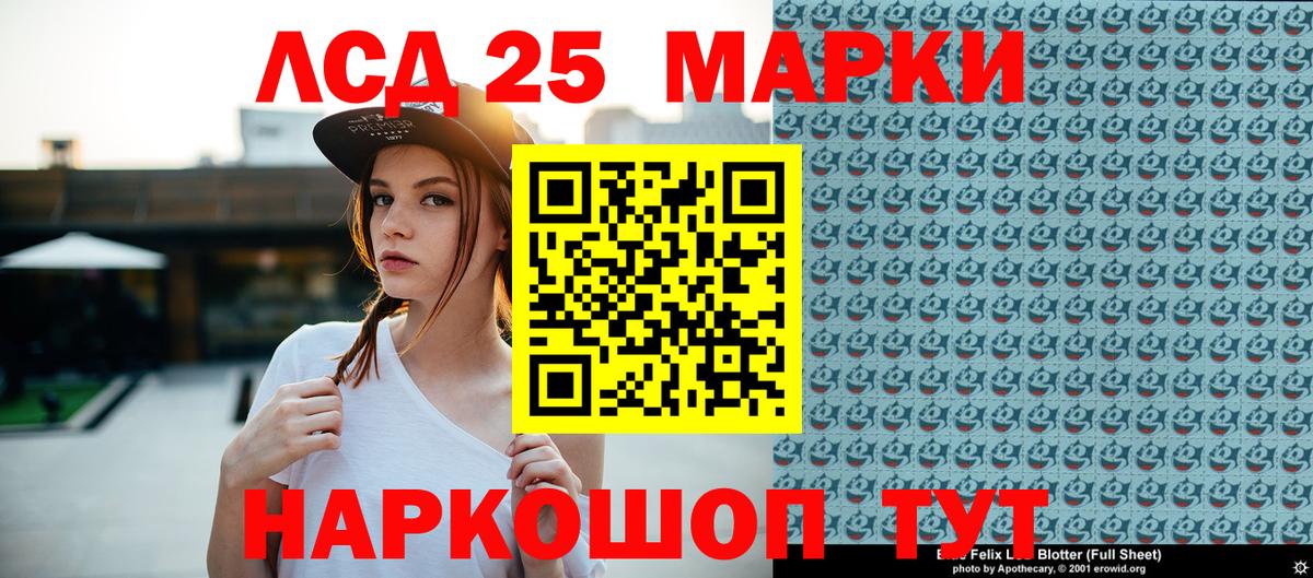 Наркотические марки  Ревда  Марки 25I-NBOMe 1,8мг  Марки 25I-NBOMe 1,8мг 