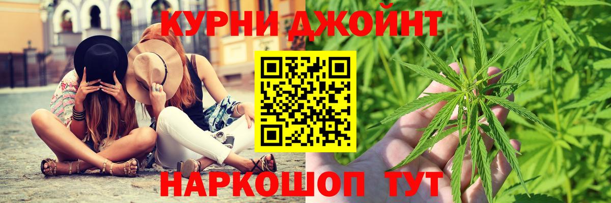 Каннабис конопля Ревда