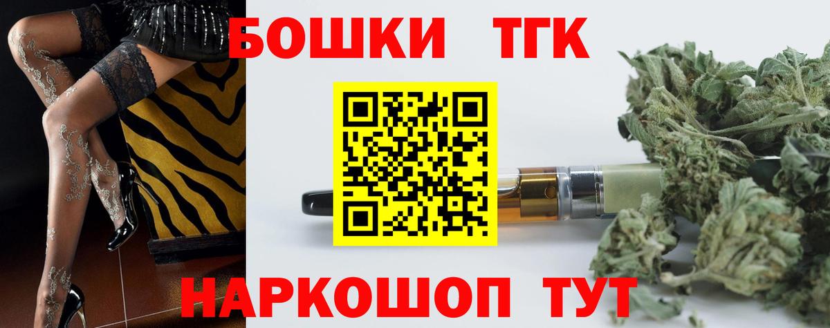 Бошки Шишки планчик  Ревда  Конопля LSD WEED  Конопля White Widow 