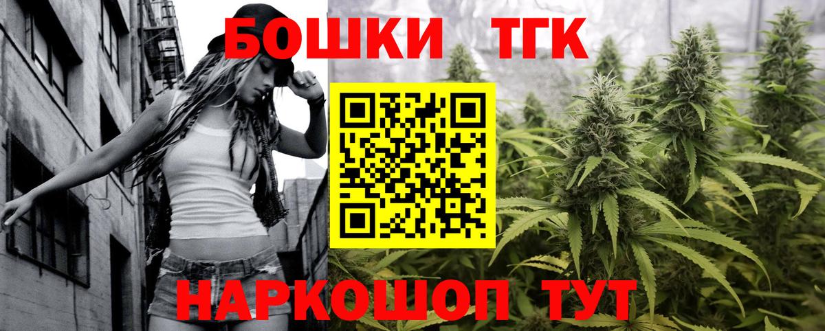 Ревда  Бошки Шишки план  Вход с VPN  Марихуана планчик 